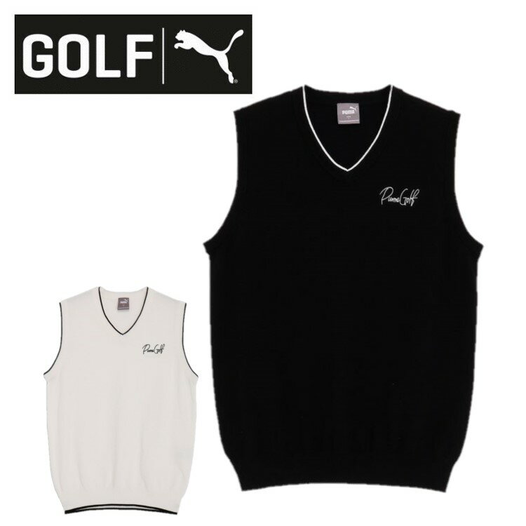 PUMA GOLF プーマゴルフ メンズ コットン Vネック ニットベスト 627599 抜け感 上品 ベーシック
