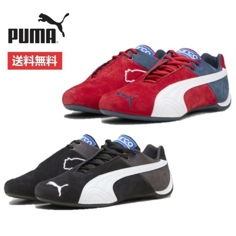  1|Cg7{ 24t PUMA v[} jZbNX Y fB[X) t[`[ Lbg OG SPARCO hCrOV[Y 307936 tBbg S