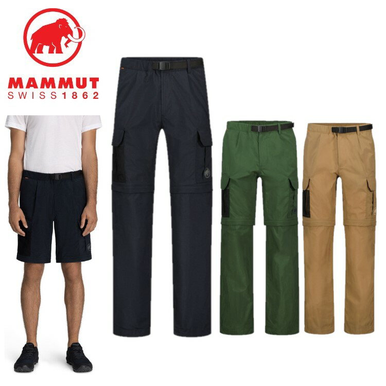 【10日限定エントリーでP10倍】24春夏 MAMMUT マムート メンズ Hiking Cargo 2 in 1 Pants AF Men 1022-02260 アウトドア ジップオフ ロングパンツ ハーフパンツ 登山 キャンプ