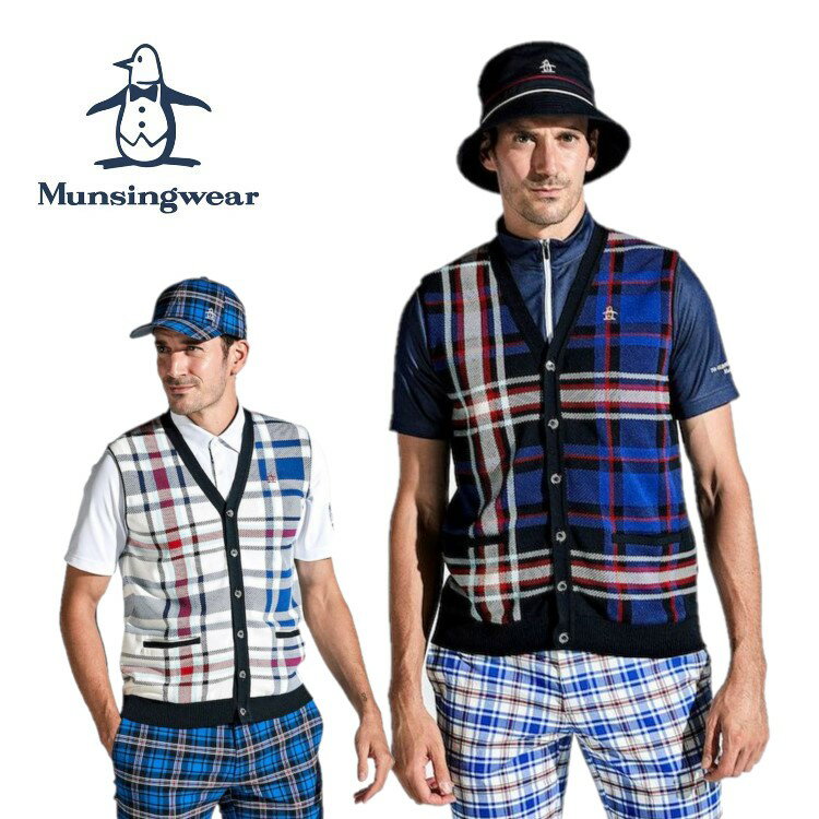 24秋冬 マンシングウェア Munsingwear メンズ KINLOCH ANDERSON チェックニットベスト MGMXJL81 ジレ 手洗い可 総柄 英国王室御用達 ロイヤルワラント スコットランド タータンチェック