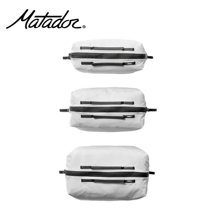 【全品ポイントUP中】 マタドール Matador ギアキューブセット 3-PACK F ホワイト WHITE GCB3001W 防水 圧縮 ポーチ ケース 軽...