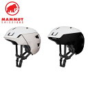 【10日限定抽選でPバック+マラソン期間中エントリーでP5倍】25春夏 マムート MAMMUT メンズ レディース (ユニセックス) オート ルート ヘルメット...
