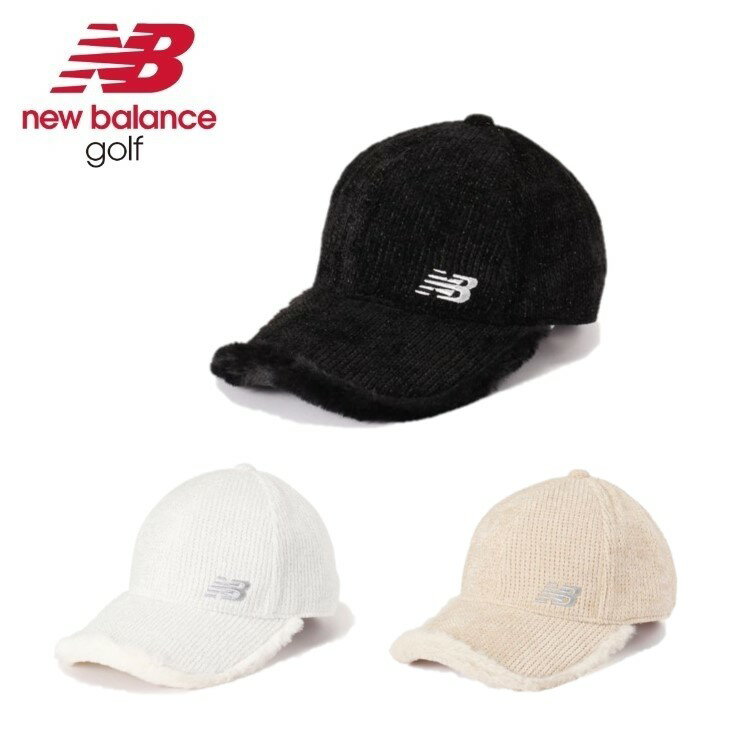 24秋冬 ニューバランス ゴルフ New balance Golf レディース 6パネル キャップ 4287510 帽子 ファー モコモコ かわいい ギフト プレゼント