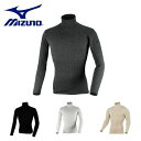 【5日限定抽選でPバック】お薦め品 MIZUNO ミズノ メンズ 【発熱素材】バイオギアブレスサーモデラックスウォームハイネック長袖 52MJ0504 ゴルフ ...