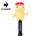 【マラソン期間中エントリーでP5倍】25春夏 ルコックゴルフ Le coq sportif GOLF ユニセックス キャラクターヘッドカバー(フェアウェイウッド用) LG5SHC30L ヒヨコ ふわふわ 200cc 番手表示 カワイイ