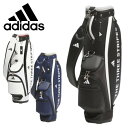 25春夏 アディダスゴルフ adidas golf ユニセックス 軽量 パフォーマンスキャディバッグ KVH37 収納力 スポーティー