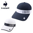 【15日限定抽選でPバック+8/31までエントリーでP5倍】25春夏 ルコック ゴルフ Le coq sportif GOLF レディース 【まぶガード】まぶしさ軽減キャップ LG5SCP04L 抗菌防臭 吸汗速乾 紫外線対策 熱中症対策 つば広 帽子 ギフト プレゼント