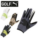 【10日限定抽選でPバック+9/30までエントリーでP5倍】'25 プーマゴルフ PUMA GOLF メンズ ゴルフ フリー グラフィック グローブ 左手用 0...