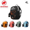 【5日限定抽選でPバック】25春夏 マムート MAMMUT キッズ 子供 フィルスト ジップ 4 2530-01540 男の子 女の子 リュックサック デイパッ...