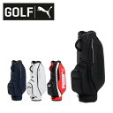 25春夏 プーマゴルフ PUMA GOLF ユニセックス(メンズ レディース) ゴルフ ベーシック プーマ キャディーバッグ 091931 スタンド ポリウレタ...