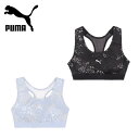 25春夏 プーマ PUMA レディース トレーニング スポーツ ブラトップ ミディアムサポート AOP 527026 スポーツブラ スポブラ インナー タイトフィット ストレッチ 吸水速乾