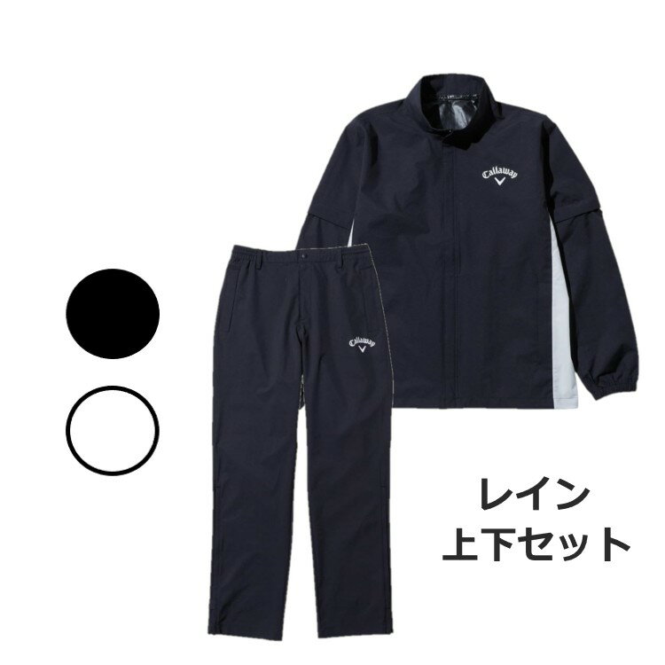 楽天市場】キャロウェイ(レインウェア|メンズウェア):ウェア 楽天市場】キャロウェイ(レインウェア|メンズウェア):ウェア
