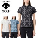 【25日限定抽選でPバック+マラソン期間中エントリーでP5倍】お薦め品 デサントゴルフ DESCENTE GOLF レディース アーガイルプリント半袖シャツ dg5shs09l ポロシャツ 総柄 UVカット 吸汗速乾 遮熱 クーリング効果 UVカット UPF50+ 【お宝】