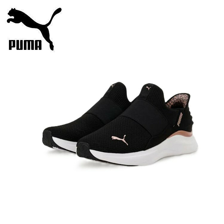 【※メーカー画像を使用しておりますが稀に仕様変更があることがございます】 25秋冬 プーマ PUMA レディース SOFTRIDE ソフトライド ハーモニー レオ イーズイン ランニングシューズ 312809 靴 スニーカー 軽量 楽ふわっ シューレース ひも靴 スリッポン ★送料無料★ 商品詳細立ったまま、スッと履ける。そんな「楽ふわっ」な履き心地を実現した、SOFTRIDEシリーズの最新モデル「EASEIN（イーズイン）」が登場。シュータン一体型のスリッポン構造により、かかと部分が柔らかく、手を使わずに簡単に足入れが可能。忙しい朝や外出時にもストレスフリーで履ける一足です。アッパーには通気性に優れたメッシュ素材を採用し、軽量で柔らかな履き心地を提供。さらに、SOFTRIDEミッドソールが究極のクッション性を発揮し、長時間の着用でも快適さが持続します。ランニングはもちろん、ウォーキングや日常のお出かけにもぴったりの万能シューズです。デザイン面では、つま先とシュータンにプーマキャットロゴ、サイドにはPUMAロゴを配置し、スポーティーで洗練された印象に。機能性とスタイルを兼ね備えた、毎日履きたくなる一足です。詳細つま先とシュータンにプーマキャットロゴサイドにPUMAロゴスリッポン素材ミッドソール: 100% 合成繊維中敷き: 100% テキスタイルアウトソール: 74% 合成繊維, 26% ラバーアッパー: 86.82% テキスタイル, 13.18% 合成繊維ライニング: 100% テキスタイル 2