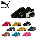 25春夏 プーマ PUMA ユニセックス(メンズ レディース) SPEEDCAT スピードキャット OG スニーカー 398846 ローカット スニーカー 天然...