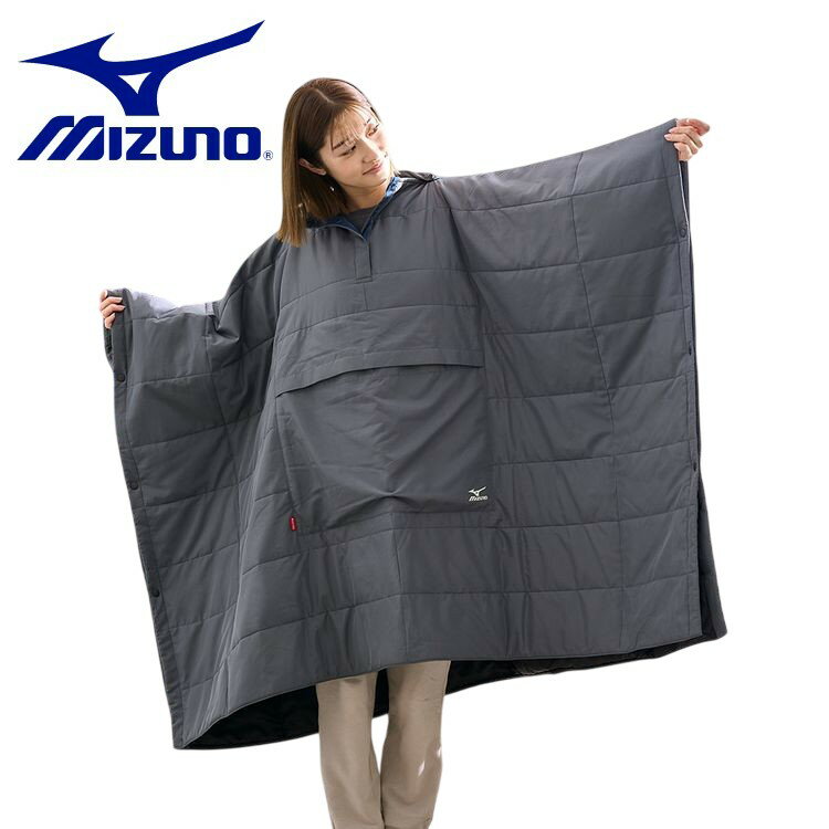 ミズノ MIZUNO メンズ レディース (ユニセックス) 【吸湿発熱】ブレスサーモ布団マルチウォーマー 着れるーの C2JYB601 防寒