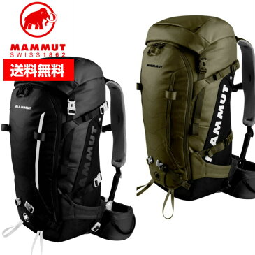 MAMMUT マムート 【50L】リュック Trion Spine 50 トリオン スパイン 2520-00870 0001 50142■アウトドア キャンプ 便利 バッグ 登山 旅行 カバン 修学旅行