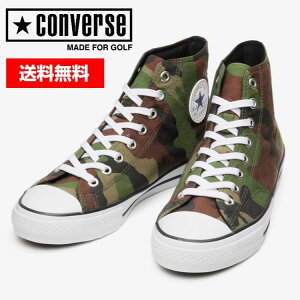 21春夏 CONVERSE コンバース メンズ ALL STAR GF CORDURA HI オールスター GF コーデュラ HI 33500100 ゴルフ スニーカー スパイクレス クラシカル 耐久性 撥水性