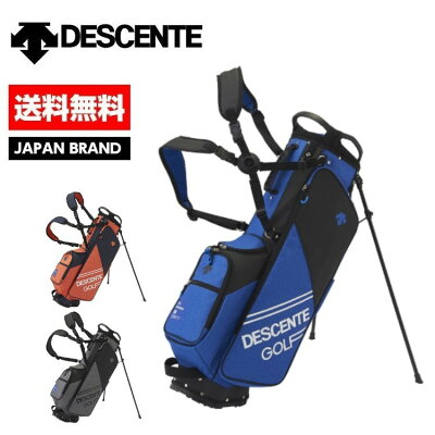 DESCENTE GOLF デサント ゴルフ ユニセックス ( メンズ レディース ) キャディバッグ 8.5型 5分割 47インチ対応 DQBRJJ00 スタンドタイプ 軽量 ペットボトルポケット