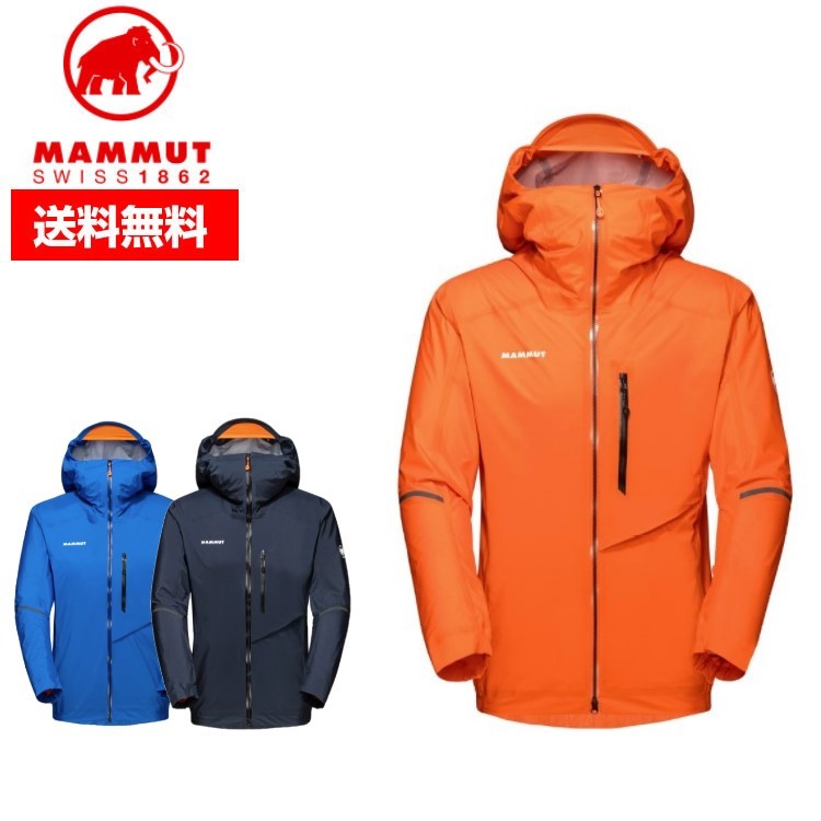 【エントリーでポイント5倍！2/19(日)20:00-2/23(木)1:59まで】MAMMUT マムート メンズ Nordwand Light HS Hooded Jacket Men 1010-28670 アウトドア ハードシェル ジャケット