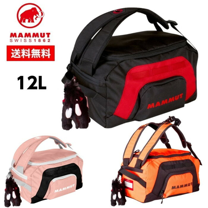 22春夏 MAMMUT マムート 【12L】子供用 リュック ぬいぐるみ付 First Cargo 2510-03890 ■アウトドア キッズ バッグ 入園祝 容量