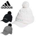 adidas GOLF アディダス ゴルフ レディース COLD. RDY バイザーニットキャップ MMS78 保温性 フリース 防寒 ニット帽子【お宝】