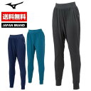 【20日限定抽選でPバック+マラソン期間中エントリーでP5倍】MIZUNO ミズノ レディース ニットパンツ 32MD2351 吸汗速乾 ストレッチ 吸汗速乾 紫外線カット【お宝】