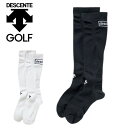 【25日限定抽選で100 Pバック エントリーで5倍】24春夏 DESCENTE GOLF デサントゴルフ レディース 着圧ハイソックス DGCXJB05 3D設計 左右設計 土踏まずサポート ふくらはぎサポート 靴下