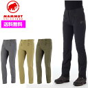 【エントリーで最大P30倍！1/16(土)1:59まで】MAMMUT マムート レディース アウトドア TREKKERS 2.0 Pants women 1021-00420 トレッカーズ パンツ ■登山 トレッキング ストレッチ 定番 ソフテック 後継モデル ウィメンズ