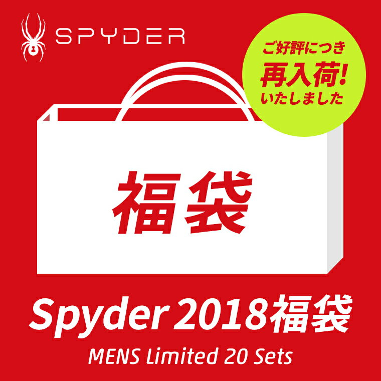 https://item.rakuten.co.jp/translation-nag/spyder-fuku-30000/