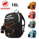 【20日限定抽選で100 Pバック エントリーで5倍】MAMMUT マムート First Zip 16L 2510-01542 子供用 キッズ リュックサック バッグ ザック バックパック アウトドア 入園 入学 幼児