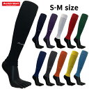 【Activital】アクティバイタル 0014 ゲイターソックス 【サイズ:S-M】[ふくらはぎサポーター。靴下タイプではありません。/マルチスポーツ/カーフ...