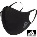 【adidas】アディダス ZH010-HF7045 FACE COVER 3S[ブ