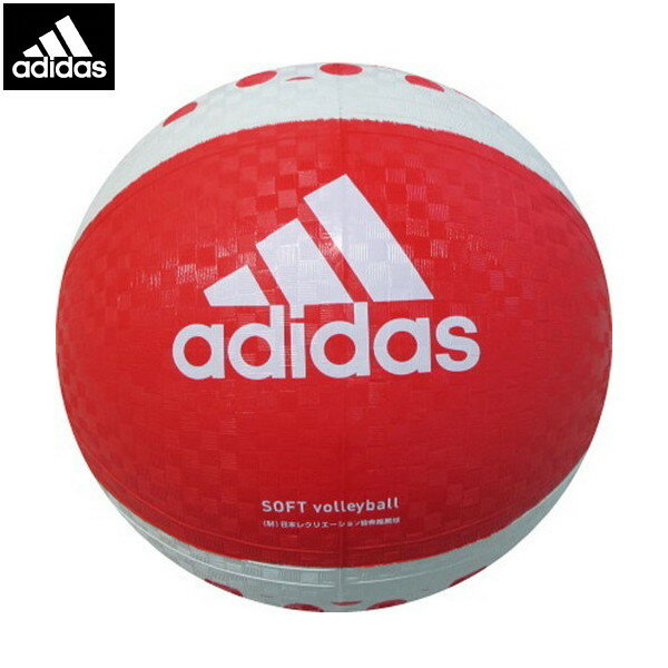 【adidas】アディダス AVSRW ソフトバレーボール 赤×白[ソフトバレーボール/バレーボール/ボール/部活/クラブ/チーム/学校/レク/レクリエーション]【RCP】