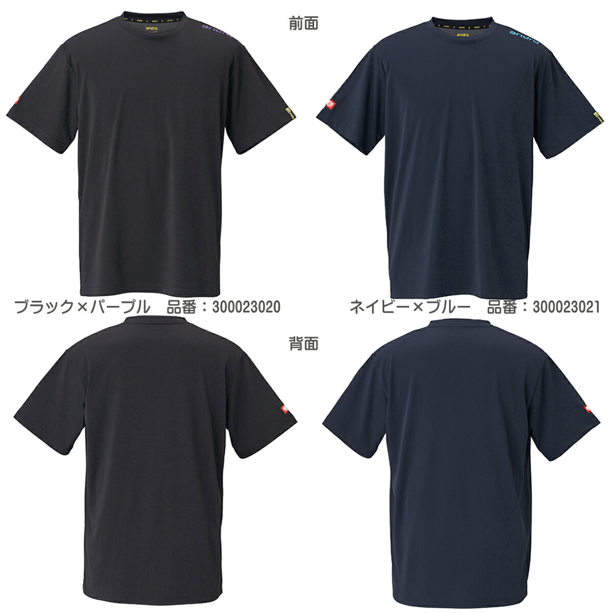 ★在庫あり即納★★在庫処分50％OFF半額セール★【andro】アンドロ ナパTシャツDRY 4色[ブラック×イエロー/ブラック×パープル/ネイビー/オレンジ]【卓球用品】ゲームシャツ/卓球ユニフォーム※注意※ヨーロッパ男女兼用サイズ※詳細はサイズ表参照【RCP】 transports-10195988 トランスポーツ サンプル画像3