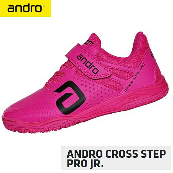 ★在庫あり即納★■送料無料■【andro】アンドロ 350023021 アンドロ クロスステップ プロ Jr. ANDRO CROSS STEP PRO Jr....