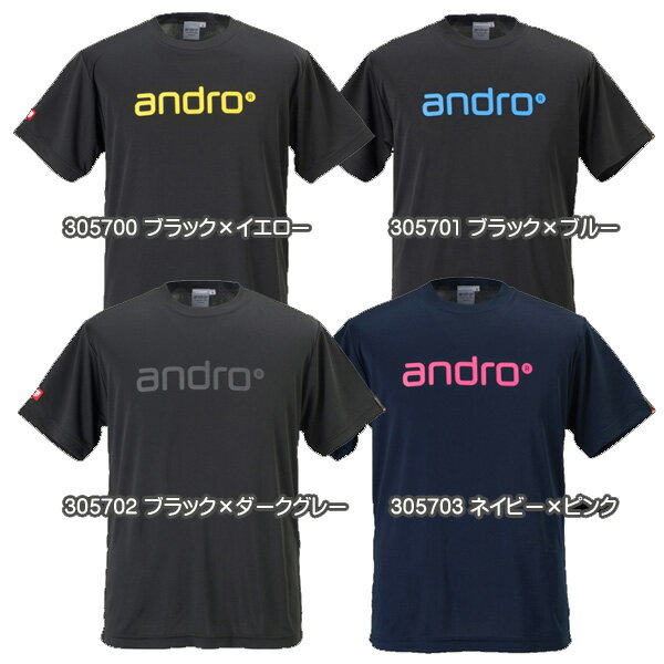 ★即納/あす楽★【andro】アンドロ ナパTシャツ4 [×ダークカラー]JTTAマーク入り卓球用ゲームシャツ/卓球ユニフォーム[日本卓球協会公認]【卓球用品】ユニフォーム/ユニホーム※注意※ヨーロッパサイズです。詳細はサイズ表参照※【RCP】