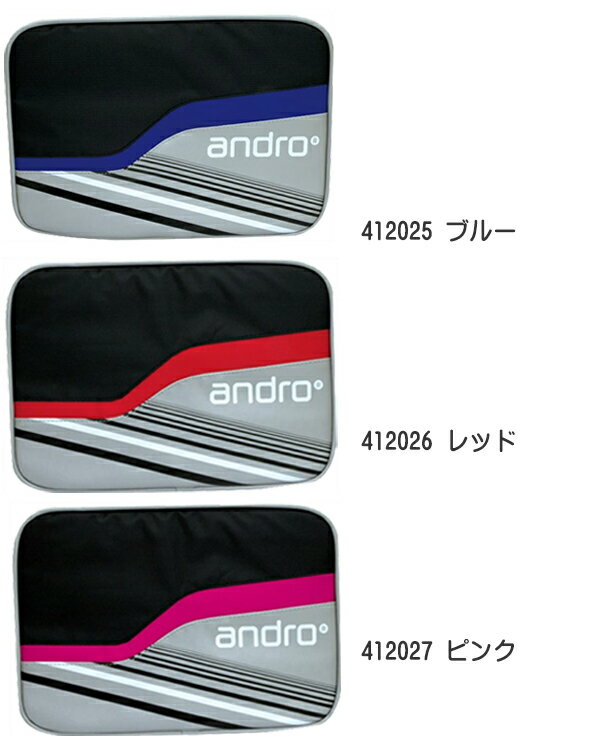 ★在庫あり即納★★特価/在庫処分60％OFF半額以下セール★【andro】アンドロ ラケット...