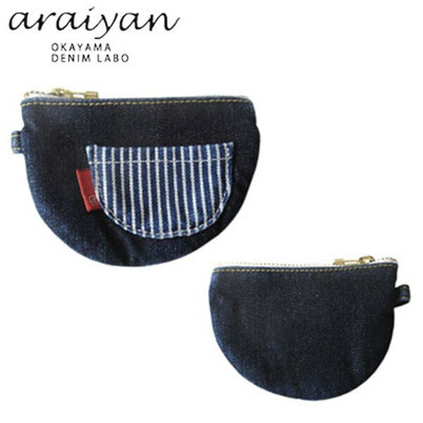 ★在庫あり即納★【araiyan】アライヤン AF18018-010 ハーフムーンコインケース[インデイゴ]デニム/岡山..