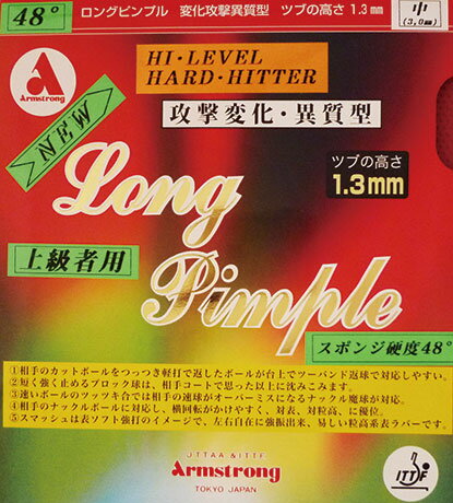 ■卓球ラバーメール便送料無料■【Armstrong】アームストロング 4801 ロングピンプル 48度タイプ 粒高系表ソフトラバー/ハードヒッター向け 上級者モデル【卓球用品】表ソフトラバー/卓球/ラバー【RCP】 ■卓球ラバーメール便送料無料■【Armstrong】アームストロング 4801 ロングピンプル 48度タイプ 粒高系表ソフトラバー/ハードヒッター向け 上級者モデル【卓球用品】表ソフトラバー/卓球/ラバー【RCP】