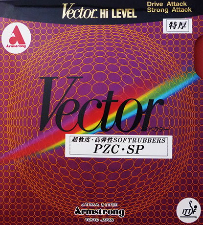 ■卓球ラバーメール便送料無料■アームストロング 8947 ベクター (Vector) PZC-SP ドライブ型 高摩擦裏ラバー！抜群の回転力をコントロール性能！裏ソフトラバー/卓球/ラバー