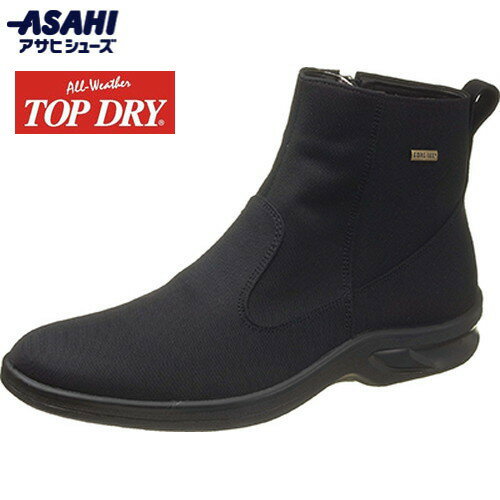 ■送料無料■【ASAHI SHOES】アサヒシューズ AF38359 紳士用 トップドライ TDY3835 ブラックPB[防水シューズ/紳士靴/ブーツ/雨靴/ショートブーツ/ミドルブーツ/レインブーツ/防水・透湿性の高い機能素材/撥水加工/内側ファスナー付]【RCP】