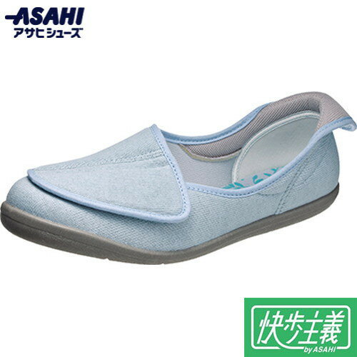 ■送料無料■【ASAHI SHOES】アサヒシューズ KS30172 ルームシューズ 快歩主義 L168RS パウダーブルー　[カジュアルシューズ/婦人靴/室内履き/ルームシューズ/リハビリシューズ/室内/施設]【RCP】