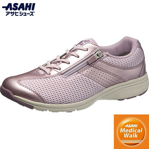 ■送料無料■【ASAHI SHOES】アサヒシューズ KV77194 メディカルウォークMS-L ラベンダー[カジュアルシューズ/婦人靴/運動靴/スニーカー/外側ファスナー付き/タウンユース/デイリーユース/ウォーキング]【RCP】