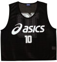 ■送料無料■▼asics▼アシックス XSG060-90 ビプス(10枚セット)(ブラック) [シリーズ:ビブス]年度:12GC【サッカー/フットサル用品】【RCP】