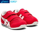 ■送料無料■【asics】アシックス TUB164-600 IDAHO BABY JP(アイダホ ベビー JP) [レッド×ホワイト(RED/WHITE)13.0〜15.5cm]足への快適さにこだわった1足[スニーカー/こども/靴/入園/入学/すくすく/子供靴/ベビーシューズ/スクスク]【RCP】