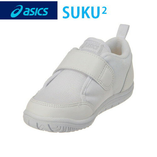 ★即納/あす楽★【asics】アシックス TUU107-01 上履き CP MINI(ウワバキCPミニ) [ホワイト 16.0〜22.0cm]体育やスポーツ教室にも。保育園でも使えるBABYサイズ[うわばき/室内履き/入園/入学/すくすく/子供靴/ベビーシューズ/幼稚園/ベルト/スクスク]【RCP】