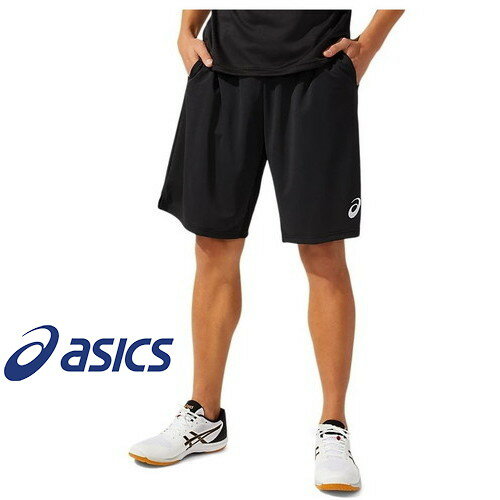 ■送料無料■【asics】アシックス 2051A267-001 プラクティスパンツ[パフォーマンスブラック/ブリリアントホワイト][バレーボール/バレー/ハーフパンツ/プラクティスパンツ/パンツ/練習着/股下26cm/部活/クラブ/チームウエア/メンズ/男女兼用]【RCP】