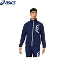 送料無料 【asics】アシックス 2031C716-400 裏トリコットブレーカーJKT スリム[ピーコート][カジュアル/ランニングウエア/アウターウェア/ジャケット/ウィンドブレーカー/メンズ/ウォームアッ…