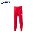 ■送料無料■【asics】アシックス 2091A177-600 トレーニングパンツ クラシックレッド ロングパンツ/ジャージ/パンツ/ボトムス/部活/クラブ/チーム/移動着/陸上/ランニング/トラック競技/メンズサイズ/男性 【RCP】